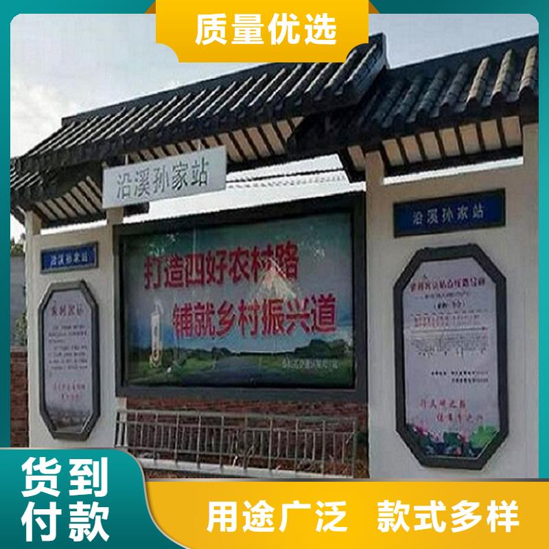 城市智能公交站臺工廠直銷
