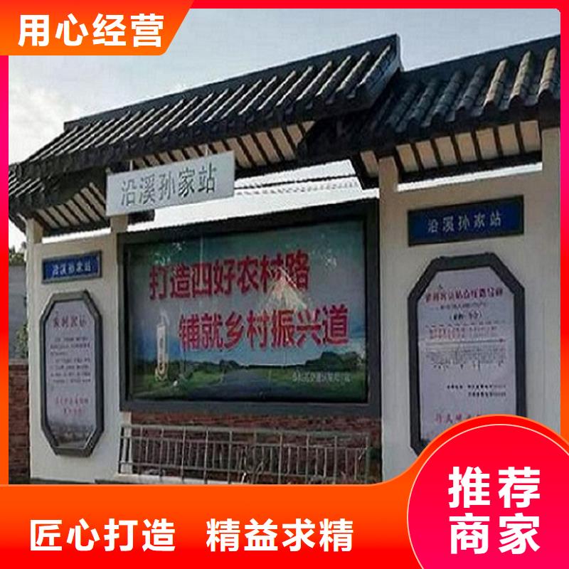 異形公交站臺安裝