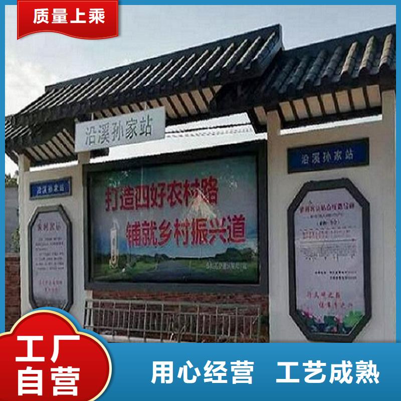 太陽能公交站臺銷售