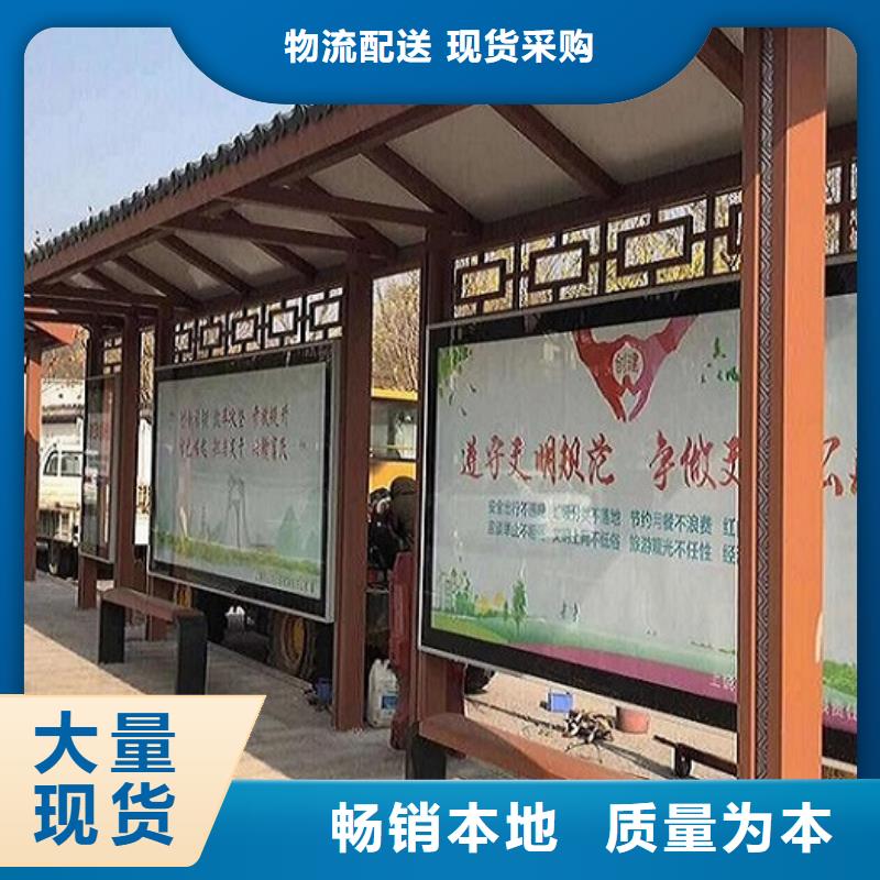 創(chuàng)意公交站臺