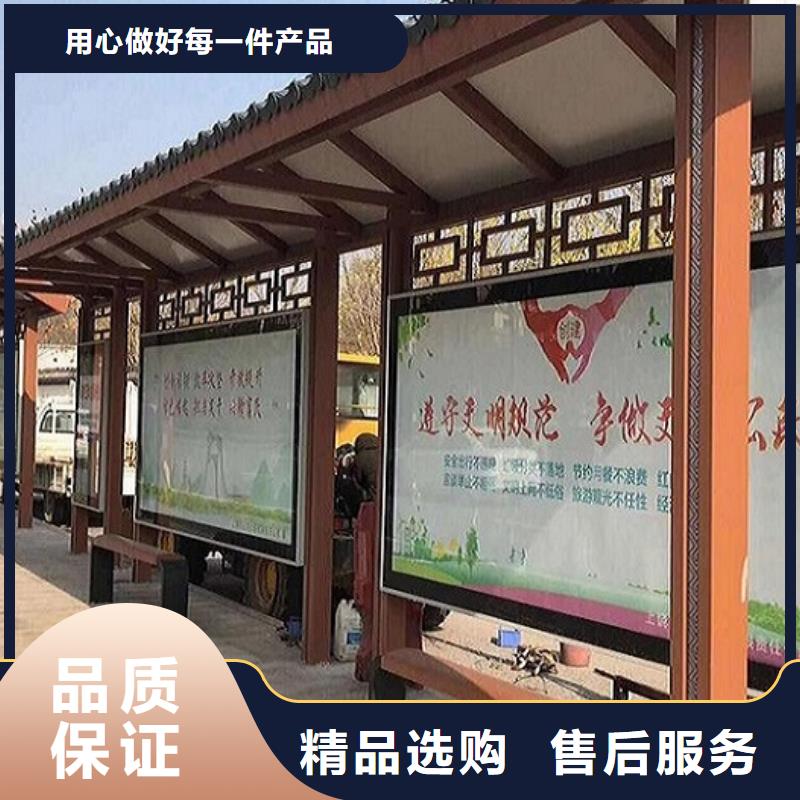 城市智能公交站臺訂制