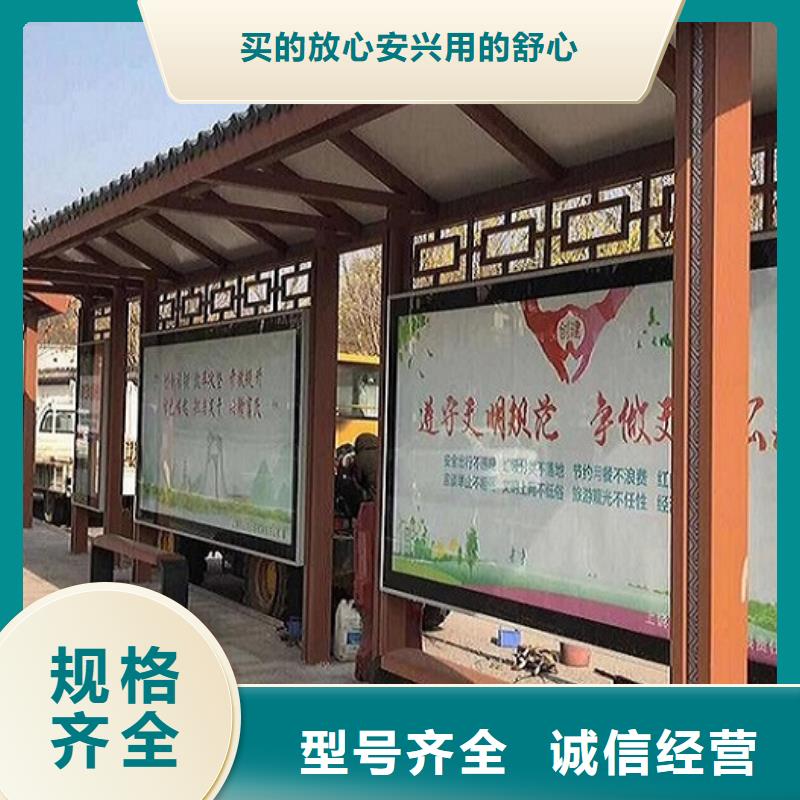 不銹鋼公交站臺生產