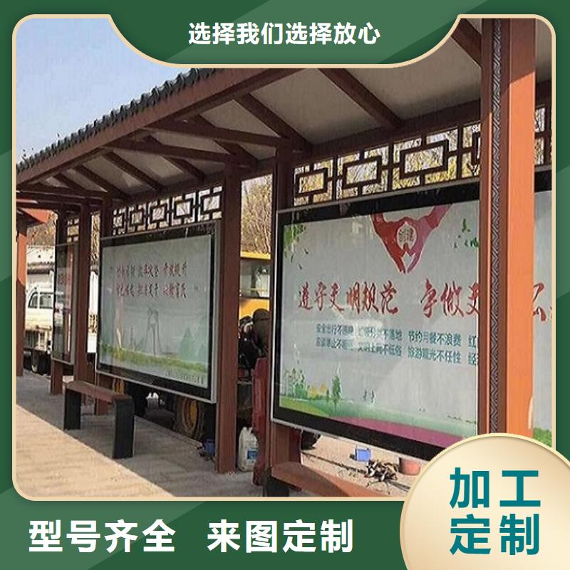 定制款特色公交站臺價格