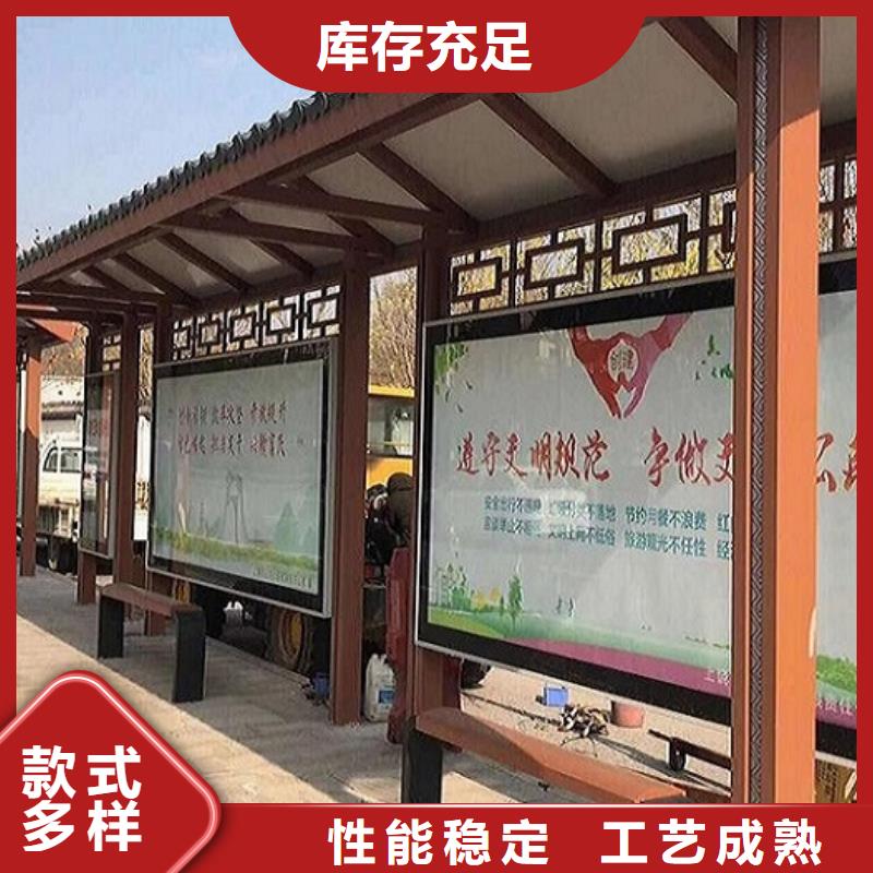 公交站臺站牌價格