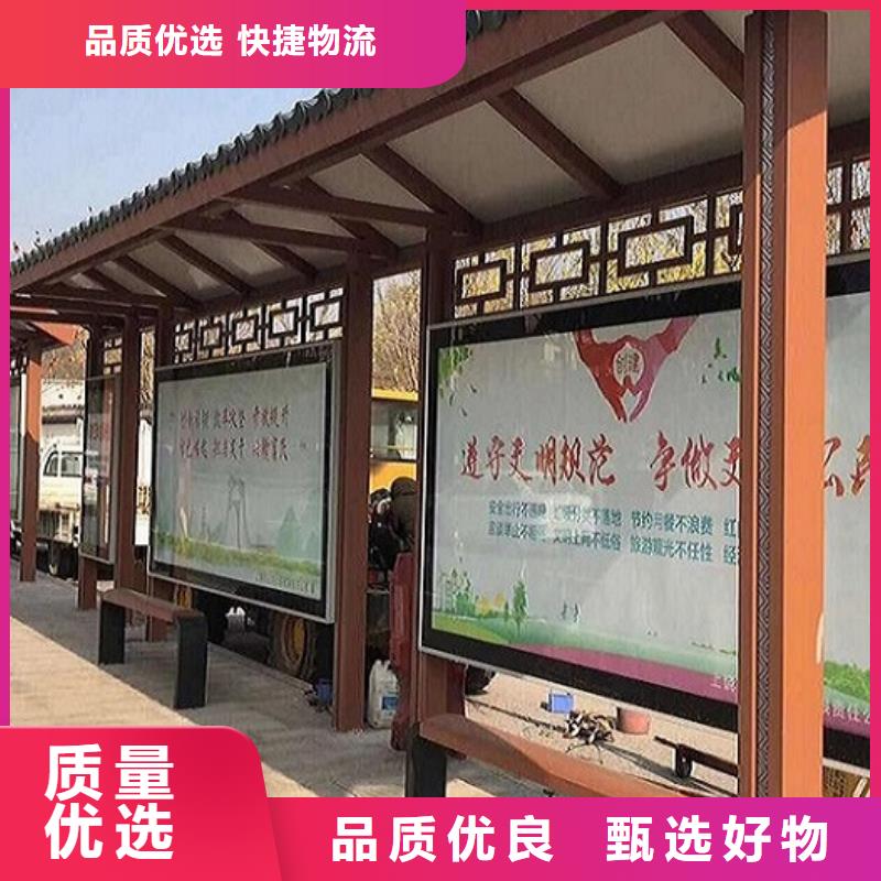 新款公交站臺設計