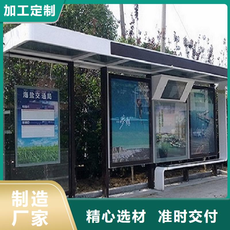 不銹鋼公交站臺報價