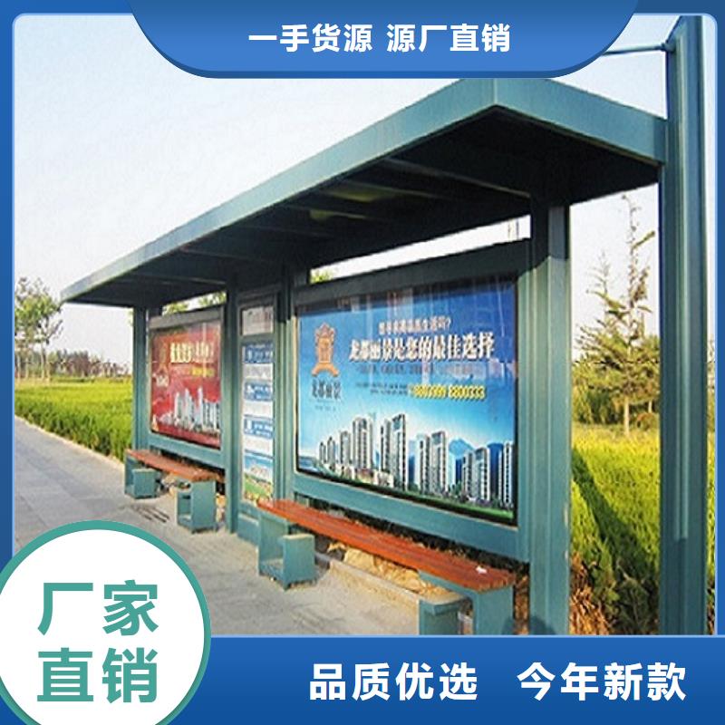 暢銷款公交站臺產品介紹