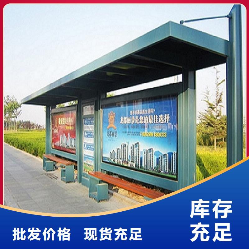 異形公交站臺安裝