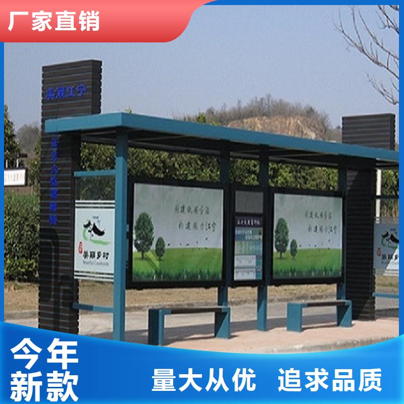 民族特色公交站臺工廠直銷