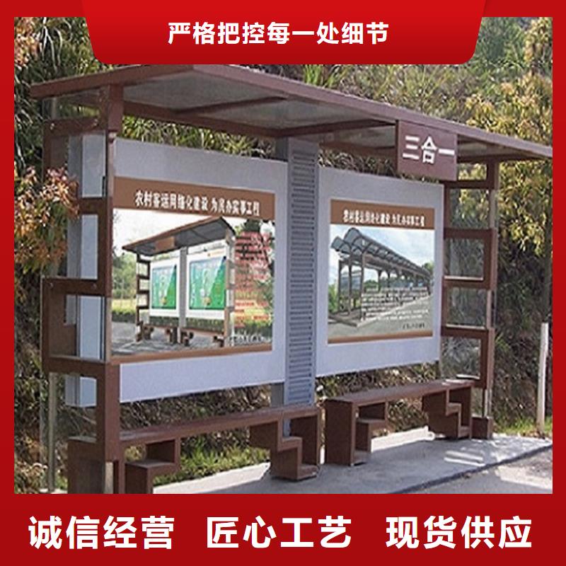 異形公交站臺價格