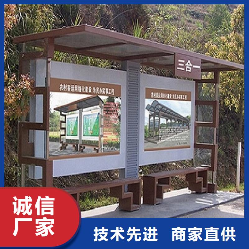 不銹鋼公交站臺報價