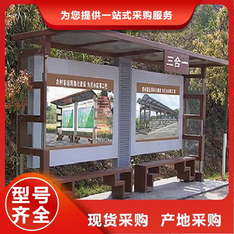 現代公交站臺良心廠家