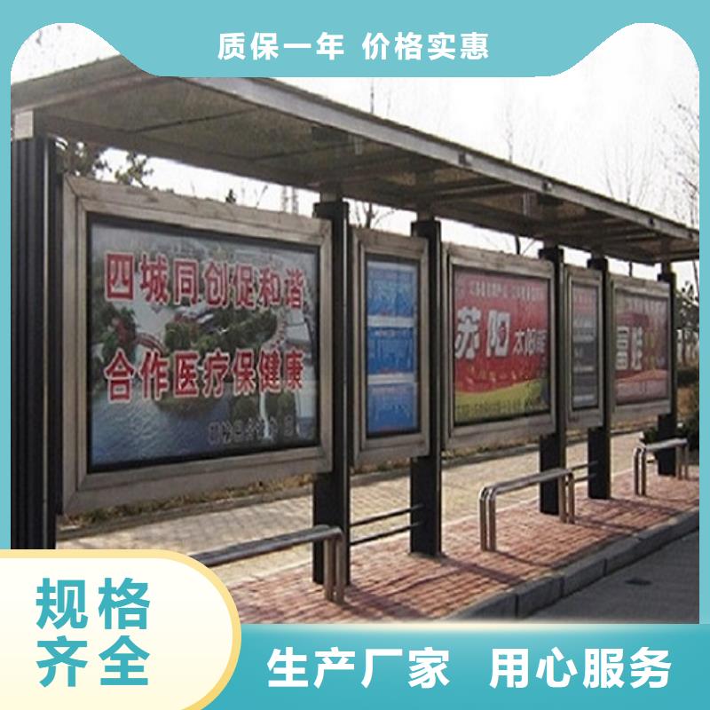 城市智能公交站臺性價比高