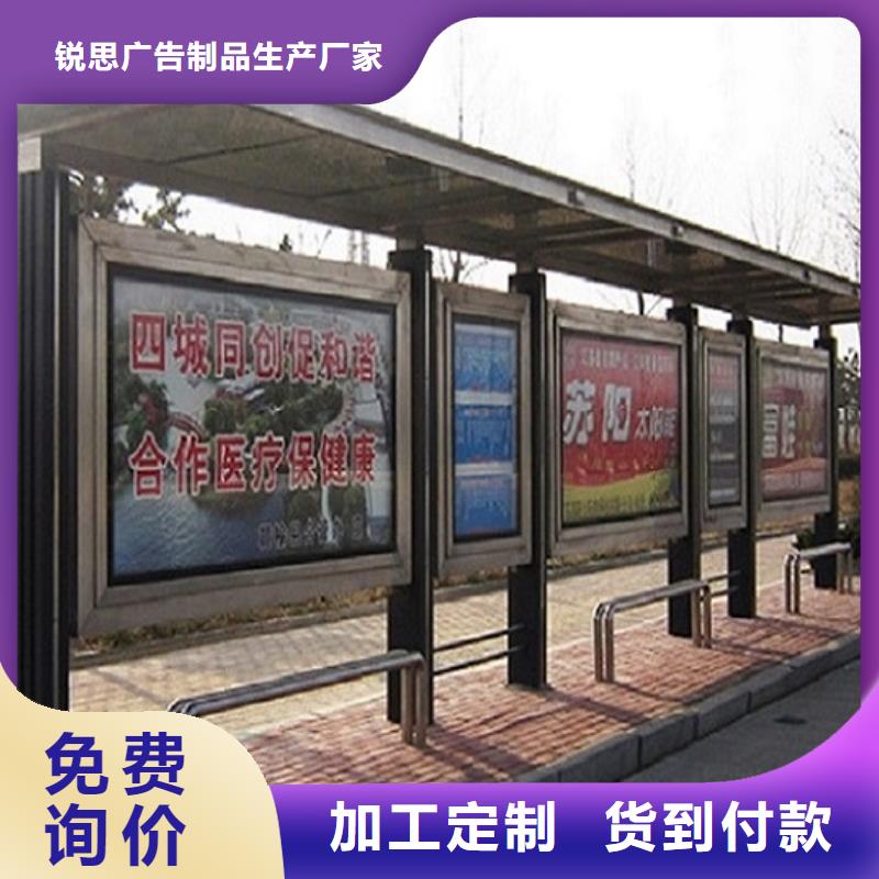城市智能公交站臺來樣定制