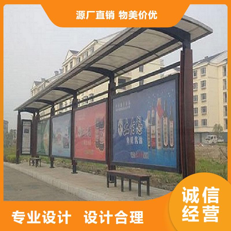 太陽能公交站臺性價比高
