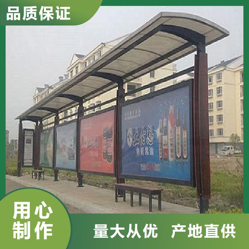 公交站臺生產廠家,核心價值觀生產廠家大量現貨