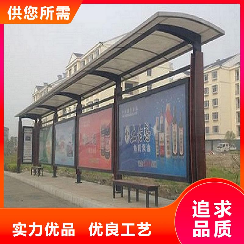 公交站臺(tái)站牌生產(chǎn)