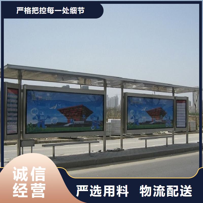 公交站臺生產廠家買的是放心
