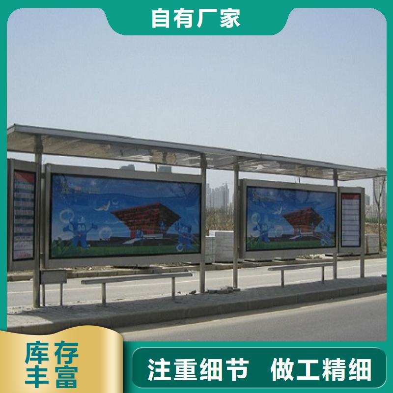 現代公交站臺良心廠家