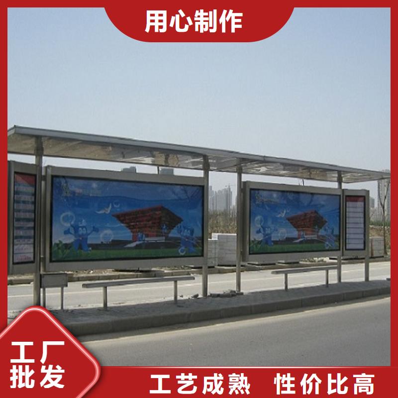 公交站臺生產廠家,核心價值觀生產廠家大量現貨