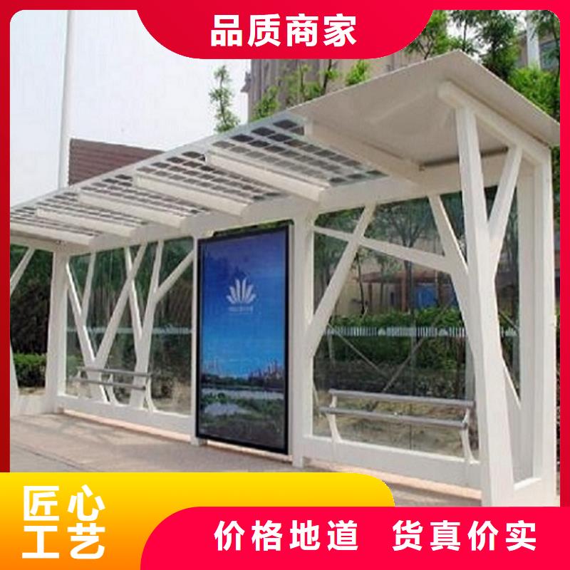 現(xiàn)代公交站臺廠家