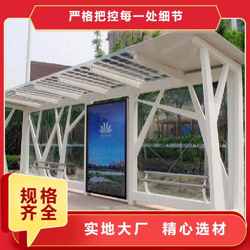 公交站臺生產廠家,滅蚊燈箱免費獲取報價