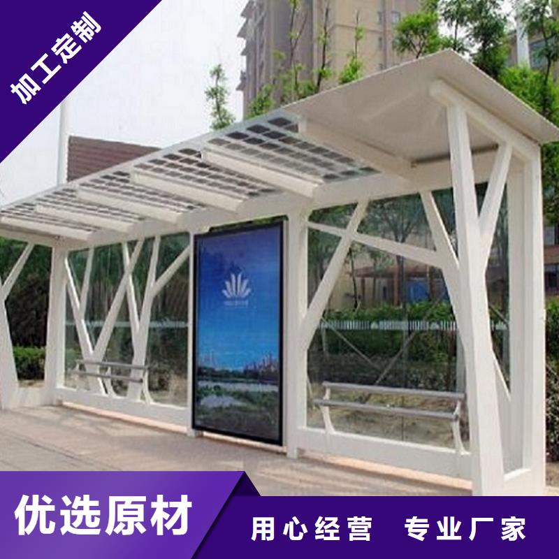 民族特色公交站臺良心廠家