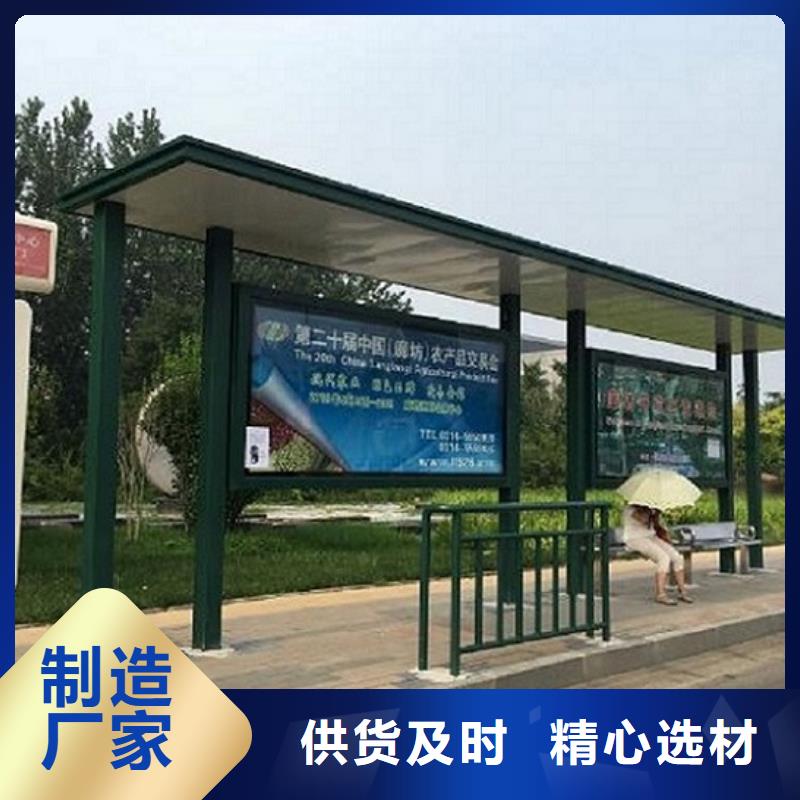 公交站臺生產廠家,滅蚊燈箱免費獲取報價