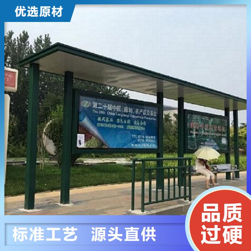 不銹鋼公交站臺報價