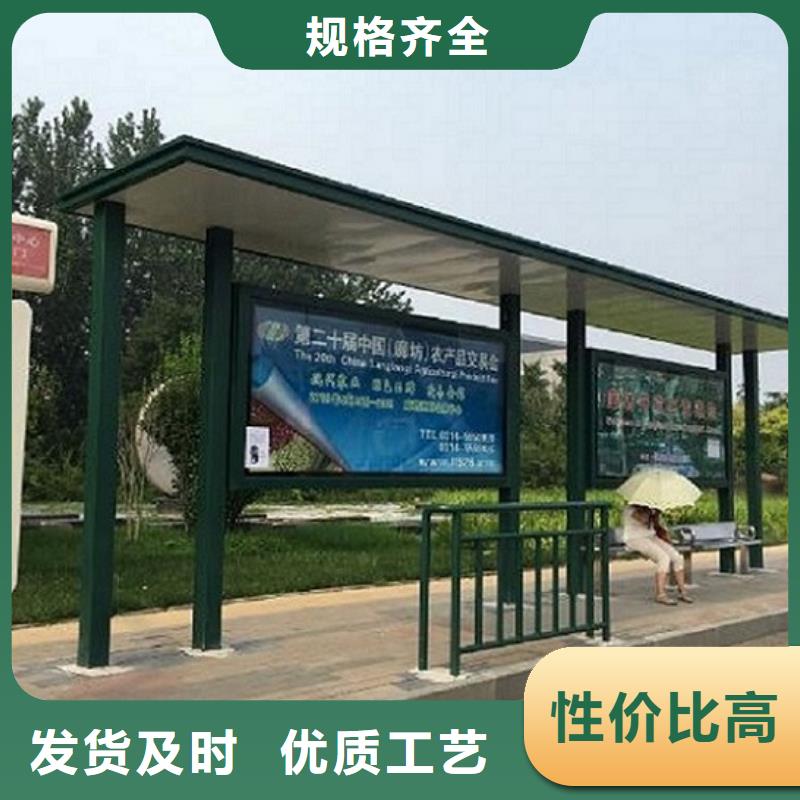 仿古公交站臺良心廠家