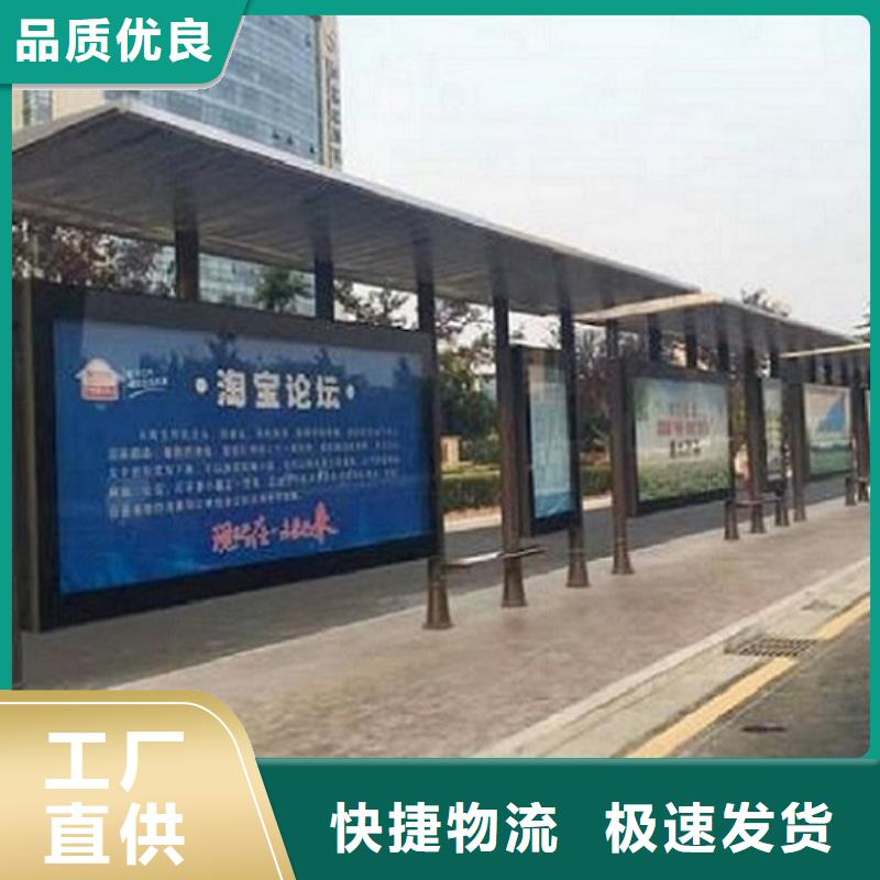 公交站臺生產廠家,滅蚊燈箱免費獲取報價