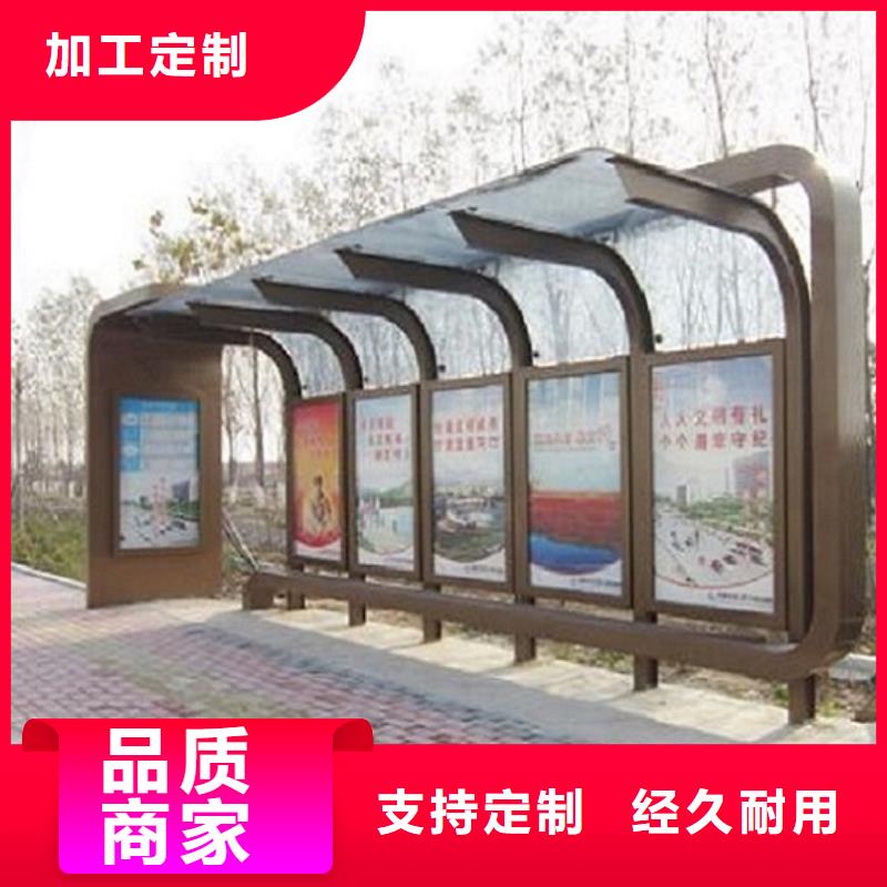 公交站臺生產廠家,核心價值觀生產廠家大量現貨