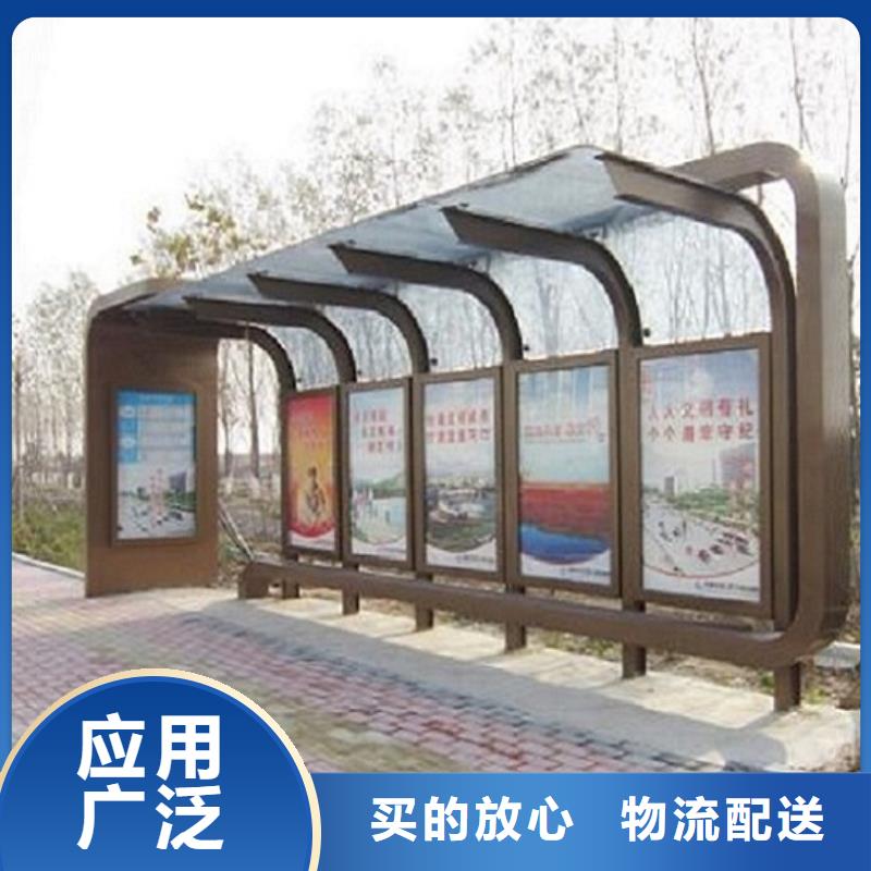現代公交站臺設計