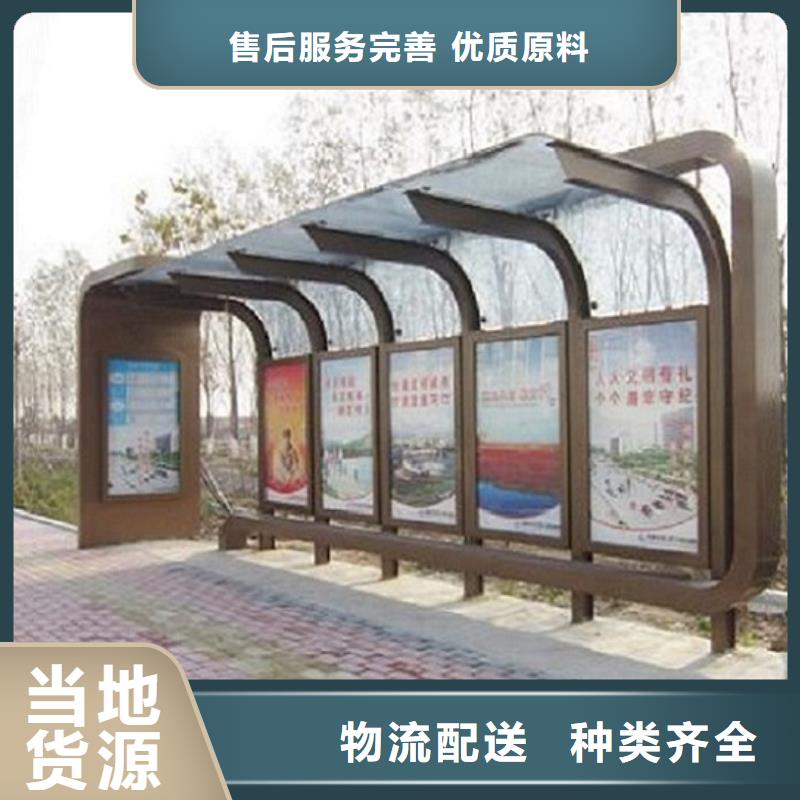 城市智能公交站臺工廠直銷