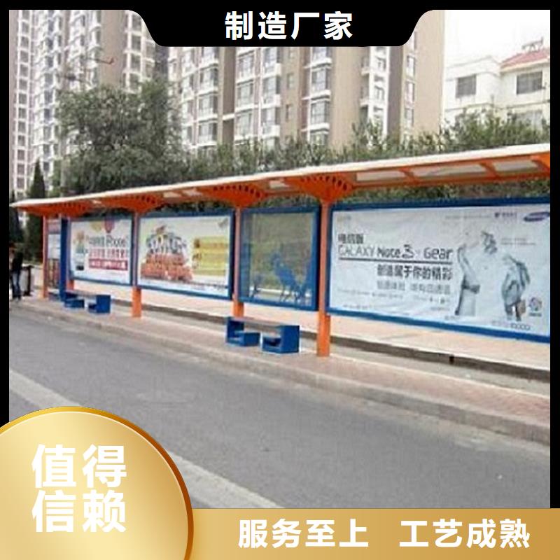 民族特色公交站臺工廠直銷