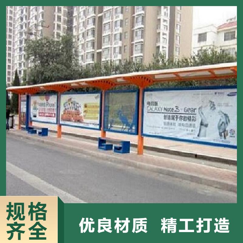 新款公交站臺設計