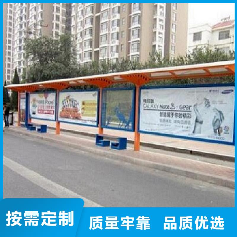 大型多媒體公交站臺安裝