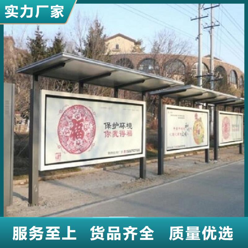 公交站臺生產廠家,滅蚊燈箱免費獲取報價