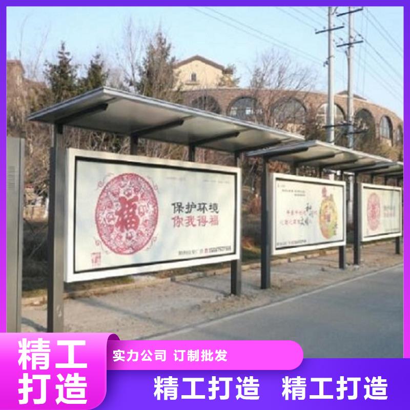 環保公交站臺訂制