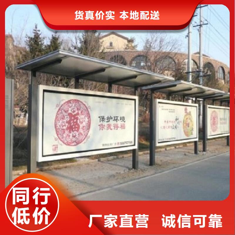 暢銷款公交站臺產品介紹
