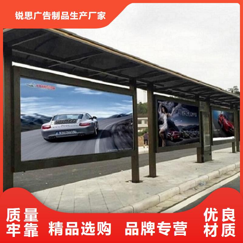 不銹鋼公交站臺生產