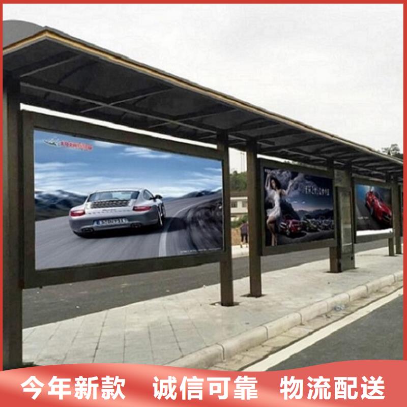城市智能公交站臺性價比高