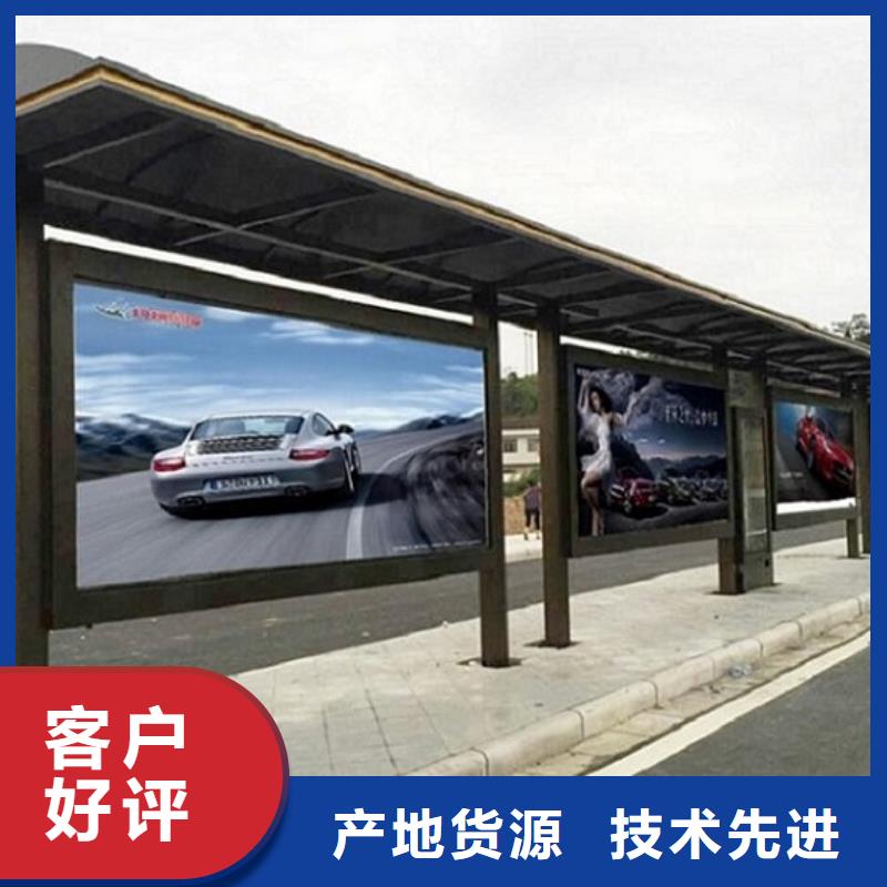 民族特色公交站臺工廠直銷