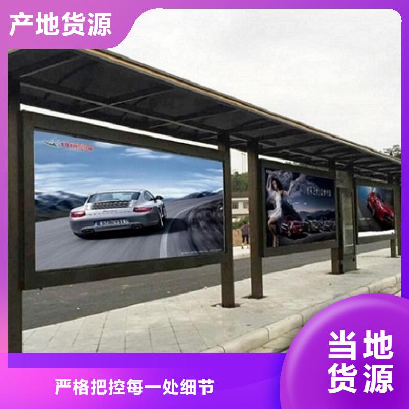 LED公交站臺來樣定制