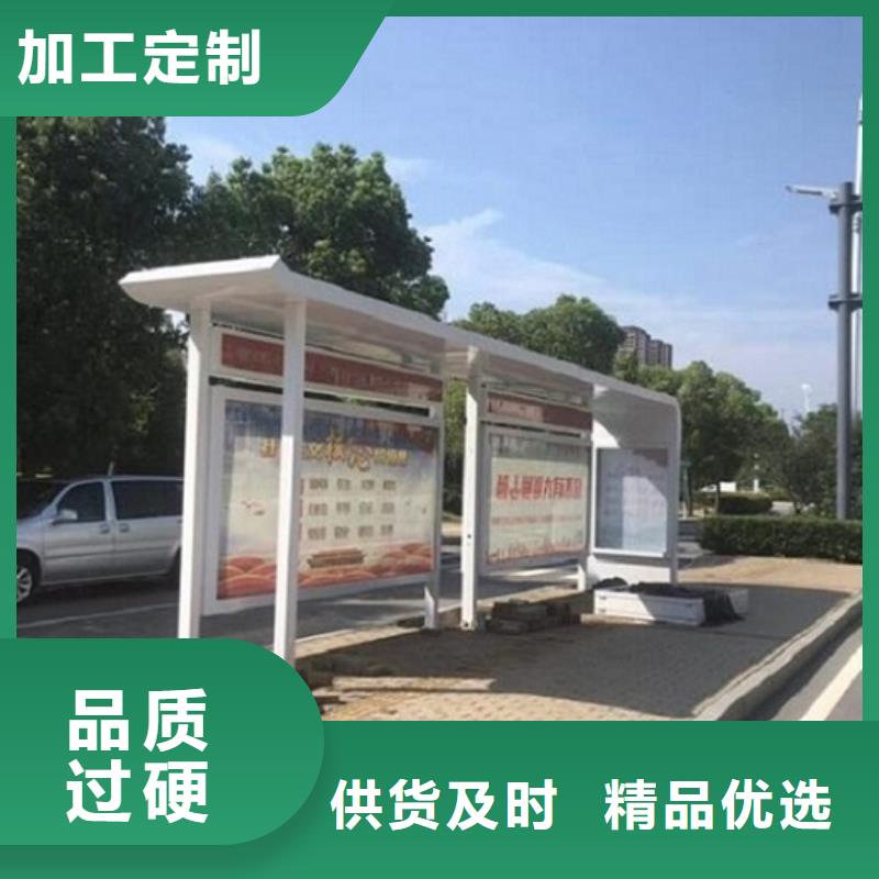 新款公交站臺設(shè)計