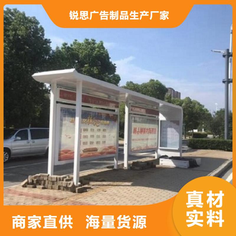 民族特色公交站臺訂制