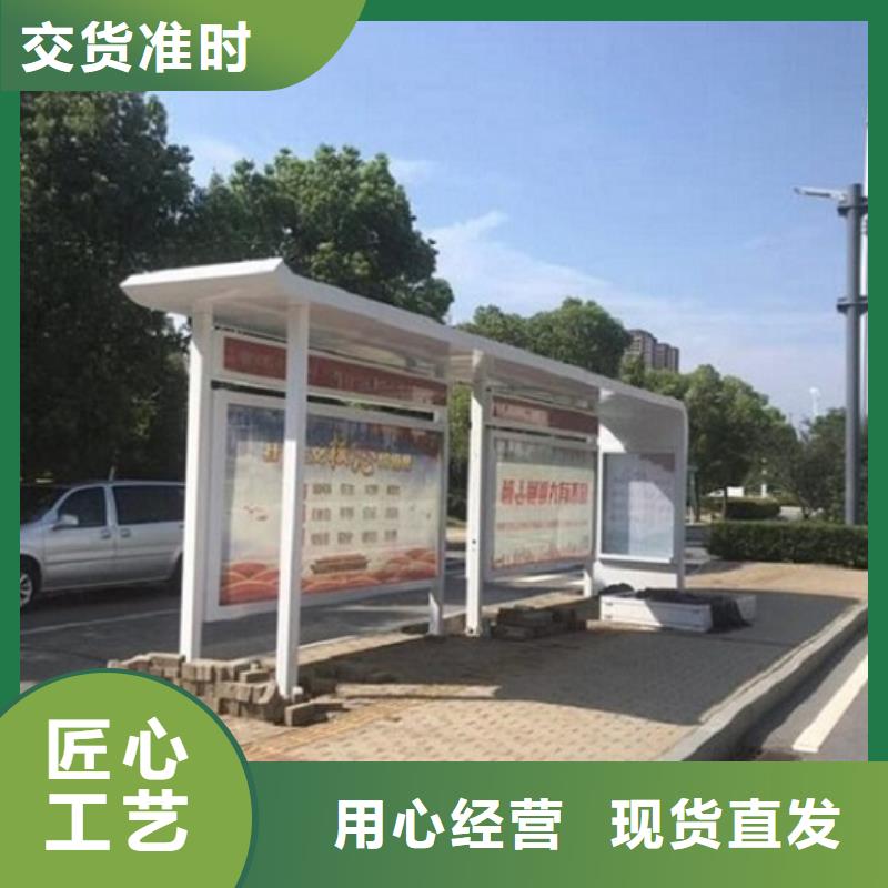 公交站臺生產廠家,滅蚊燈箱免費獲取報價