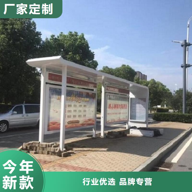 暢銷款公交站臺報價