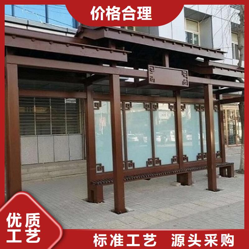太陽能公交站臺報價