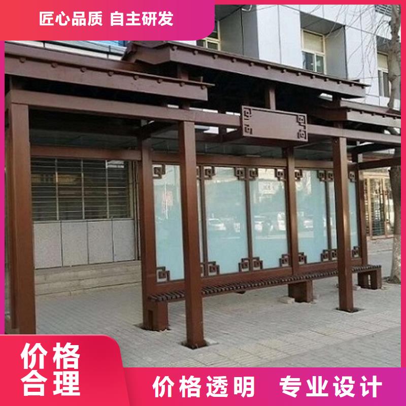 公交站臺生產廠家,核心價值觀生產廠家大量現貨